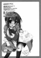 I Only Need Sena 2 / 僕は星奈しか要らない 2 [Nanase Meruchi] [Boku Wa Tomodachi Ga Sukunai] Thumbnail Page 24