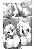 I Only Need Sena 2 / 僕は星奈しか要らない 2 [Nanase Meruchi] [Boku Wa Tomodachi Ga Sukunai] Thumbnail Page 04