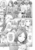 Shoujiki Joshikai / 正直女子会 [Okayusan] [Original] Thumbnail Page 01