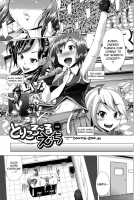 Triple Mix / とりぷるみっくす! [Yumeno Tanuki] [Original] Thumbnail Page 126