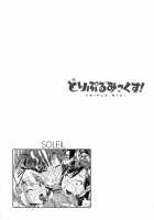 Triple Mix / とりぷるみっくす! [Yumeno Tanuki] [Original] Thumbnail Page 183