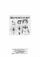 Triple Mix / とりぷるみっくす! [Yumeno Tanuki] [Original] Thumbnail Page 205