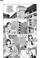 Ryouran Gakuen Kakumeiki - Hyakka Ryouran! / 繚蘭学園革命記 百花繚乱っ！ [Emua] [Original] Thumbnail Page 187