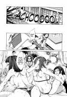 Ryouran Gakuen Kakumeiki - Hyakka Ryouran! / 繚蘭学園革命記 百花繚乱っ！ [Emua] [Original] Thumbnail Page 194