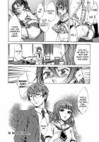 Ryouran Gakuen Kakumeiki - Hyakka Ryouran! / 繚蘭学園革命記 百花繚乱っ！ [Emua] [Original] Thumbnail Page 84