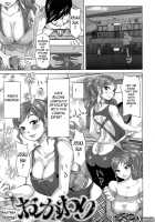 Chijo no Ana / 吉良広義] 痴女のアナ [Kira Hiroyoshi] [Original] Thumbnail Page 113