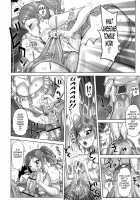 Chijo no Ana / 吉良広義] 痴女のアナ [Kira Hiroyoshi] [Original] Thumbnail Page 122