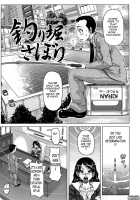 Chijo no Ana / 吉良広義] 痴女のアナ [Kira Hiroyoshi] [Original] Thumbnail Page 173