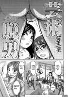 Chijo no Ana / 吉良広義] 痴女のアナ [Kira Hiroyoshi] [Original] Thumbnail Page 54