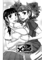 Chijo no Ana / 吉良広義] 痴女のアナ [Kira Hiroyoshi] [Original] Thumbnail Page 74