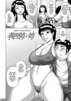 Waisetsu Koubi / 猥褻交尾 [Sakaki Utamaru] [Original] Thumbnail Page 112