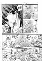 The Mystery Is In The Toilet / ミステリーはトイレの中で [Satomi Hidefumi] [Original] Thumbnail Page 18