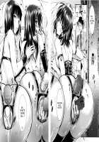 Gakuen Seikatsu / 学園性活 [Kojima Saya] [Original] Thumbnail Page 154