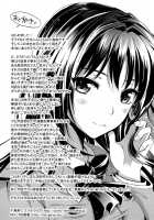 Gakuen Seikatsu / 学園性活 [Kojima Saya] [Original] Thumbnail Page 220