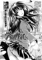 Gakuen Seikatsu / 学園性活 [Kojima Saya] [Original] Thumbnail Page 46