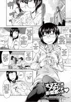 Junk Land [Shimimaru] [Original] Thumbnail Page 10