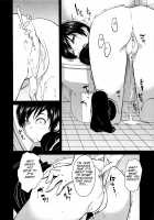 Junk Land [Shimimaru] [Original] Thumbnail Page 138