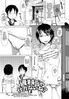 Junk Land [Shimimaru] [Original] Thumbnail Page 157