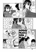 Junk Land [Shimimaru] [Original] Thumbnail Page 182