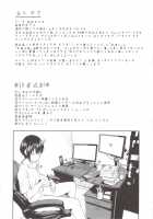 Junk Land [Shimimaru] [Original] Thumbnail Page 199