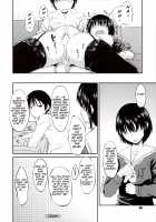 Junk Land [Shimimaru] [Original] Thumbnail Page 93