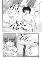 Geri ra gōu / 下痢ラ豪雨 [Satomi Hidefumi] [Original] Thumbnail Page 06