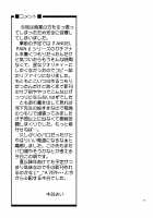 Scatolo Limited. / 排泄限定。 [Kitani Sai] [Hatsukoi Limited] Thumbnail Page 37