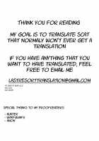 Scatolo Limited. / 排泄限定。 [Kitani Sai] [Hatsukoi Limited] Thumbnail Page 43