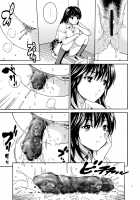 Scatolo Limited. / 排泄限定。 [Kitani Sai] [Hatsukoi Limited] Thumbnail Page 07