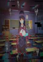 Twin Quiet -Shinsou Sennou Yugamerareta Seigi- / ツインクワイエット-深層洗脳 歪められた正義 [Miyashiro Ryuutarou] [Original] Thumbnail Page 210