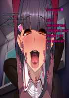 Twin Quiet -Shinsou Sennou Yugamerareta Seigi- / ツインクワイエット-深層洗脳 歪められた正義 [Miyashiro Ryuutarou] [Original] Thumbnail Page 233