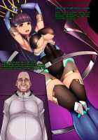 Twin Quiet -Shinsou Sennou Yugamerareta Seigi- / ツインクワイエット-深層洗脳 歪められた正義 [Miyashiro Ryuutarou] [Original] Thumbnail Page 52