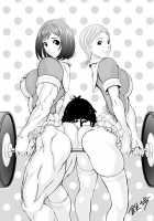 Konnani Nachatta + Shino-chan no Tān / こんなに なちゃった + 志乃ちゃんのターン [Teppo] [Original] Thumbnail Page 19