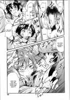 Summer Sister Ch.02 - Nasty Pair [Maguro Teikoku] [Original] Thumbnail Page 17