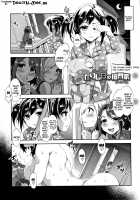 Teisou Kannen ZERO Shinsouban 1 / 貞操観念ZERO 新装版1 [Mizuryu Kei] [Original] Thumbnail Page 120
