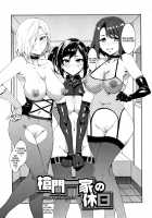 Teisou Kannen ZERO Shinsouban 1 / 貞操観念ZERO 新装版1 [Mizuryu Kei] [Original] Thumbnail Page 122