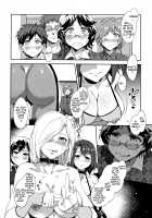 Teisou Kannen ZERO Shinsouban 1 / 貞操観念ZERO 新装版1 [Mizuryu Kei] [Original] Thumbnail Page 123