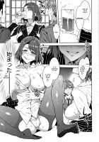 Teisou Kannen ZERO Shinsouban 1 / 貞操観念ZERO 新装版1 [Mizuryu Kei] [Original] Thumbnail Page 162