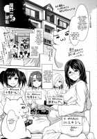Teisou Kannen ZERO Shinsouban 1 / 貞操観念ZERO 新装版1 [Mizuryu Kei] [Original] Thumbnail Page 176