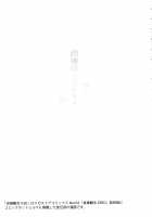 Teisou Kannen ZERO Shinsouban 1 / 貞操観念ZERO 新装版1 [Mizuryu Kei] [Original] Thumbnail Page 180