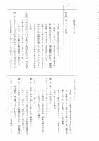 Teisou Kannen ZERO Shinsouban 1 / 貞操観念ZERO 新装版1 [Mizuryu Kei] [Original] Thumbnail Page 185