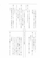 Teisou Kannen ZERO Shinsouban 1 / 貞操観念ZERO 新装版1 [Mizuryu Kei] [Original] Thumbnail Page 186