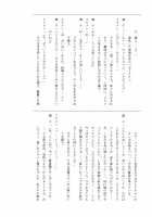 Teisou Kannen ZERO Shinsouban 1 / 貞操観念ZERO 新装版1 [Mizuryu Kei] [Original] Thumbnail Page 188