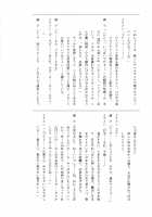 Teisou Kannen ZERO Shinsouban 1 / 貞操観念ZERO 新装版1 [Mizuryu Kei] [Original] Thumbnail Page 190