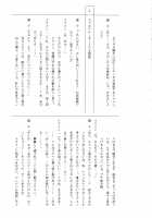 Teisou Kannen ZERO Shinsouban 1 / 貞操観念ZERO 新装版1 [Mizuryu Kei] [Original] Thumbnail Page 191