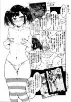 Teisou Kannen ZERO Shinsouban 1 / 貞操観念ZERO 新装版1 [Mizuryu Kei] [Original] Thumbnail Page 202