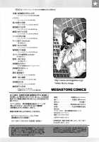 Teisou Kannen ZERO Shinsouban 1 / 貞操観念ZERO 新装版1 [Mizuryu Kei] [Original] Thumbnail Page 204