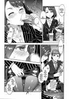 Teisou Kannen ZERO Shinsouban 1 / 貞操観念ZERO 新装版1 [Mizuryu Kei] [Original] Thumbnail Page 33