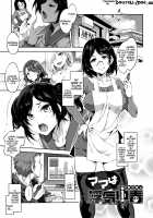 Teisou Kannen ZERO Shinsouban 1 / 貞操観念ZERO 新装版1 [Mizuryu Kei] [Original] Thumbnail Page 64