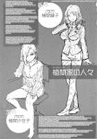 Teisou Kannen ZERO Shinsouban 1 / 貞操観念ZERO 新装版1 [Mizuryu Kei] [Original] Thumbnail Page 80